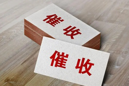 追偿第三人款项后的诉讼应对策略